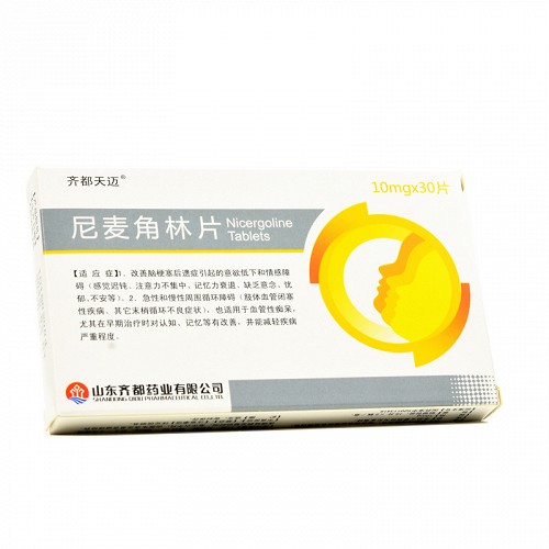 齐都天迈尼麦角林片10mg*30片价格及说明书-功效与作用-亮健好药网