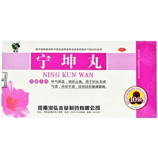 宁坤丸 4g*10袋