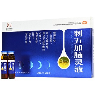仙河 刺五加脑灵合剂 10ml*10支