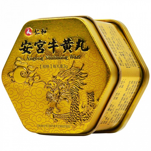 仁和安宫牛黄丸(金衣)功效作用(3g*1丸(仁和金衣))-亮健好药网手机端