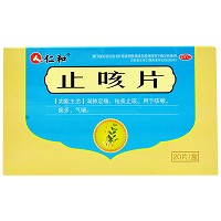 仁和 止咳片 0.6g*10片*2板