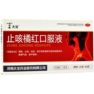 太龙 止咳橘红口服液 10ml*6支