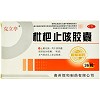 克立亭 枇杷止咳胶囊 0.25g*36粒