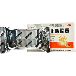 克立亭 枇杷止咳胶囊 0.25g*36粒