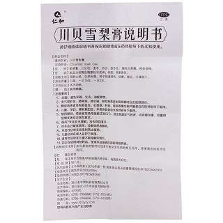 仁和 川贝雪梨膏 180g