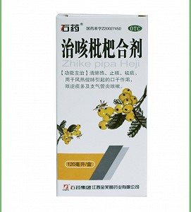 治咳枇杷合剂 120ml