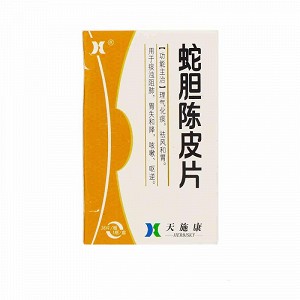 天施康 蛇胆陈皮片 0.4g*36片