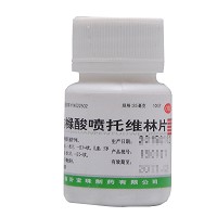 新活力 枸橼酸喷托维林片 25mg*24片*1板