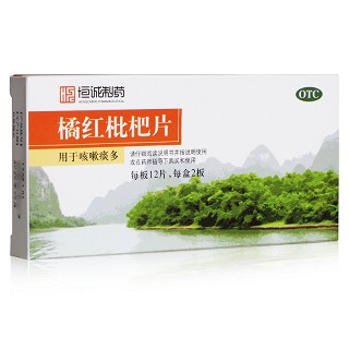 仁和 橘红枇杷片 24片