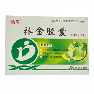 脑力静胶囊