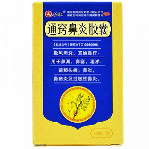 仁和 通窍鼻炎胶囊 0.4g*60粒