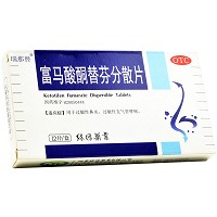 瑞那替 富马酸酮替芬分散片 1mg*12片