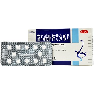 瑞那替 富马酸酮替芬分散片 1mg*12片