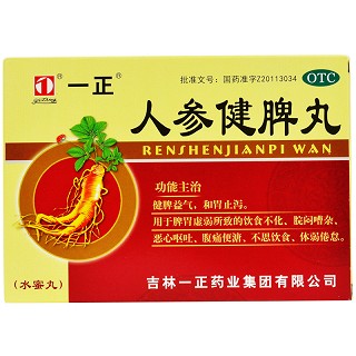 一正 人参健脾丸 8g*6袋