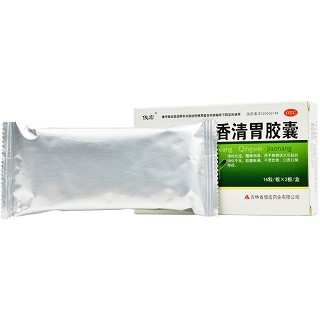 俊宏 藿香清胃胶囊 0.32g*16粒*2板