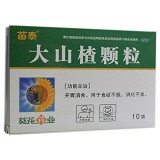 苗泰 大山楂颗粒 15g*10袋