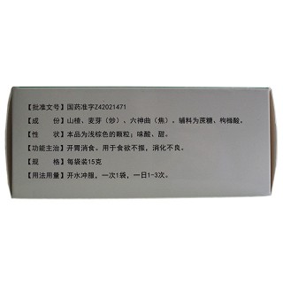 苗泰 大山楂颗粒 15g*10袋
