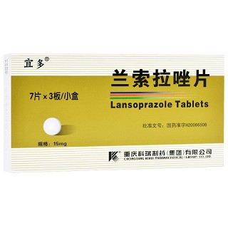 宜多 兰索拉唑片 15mg*7片*3板