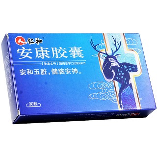 仁和 安康胶囊 0.25g*15粒*2板