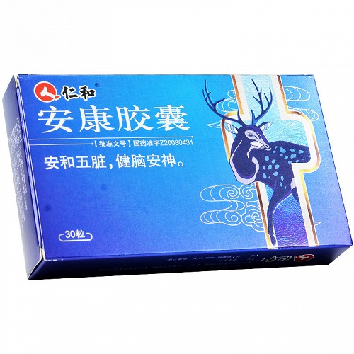 仁和 安康胶囊 0.25g*15粒*2板