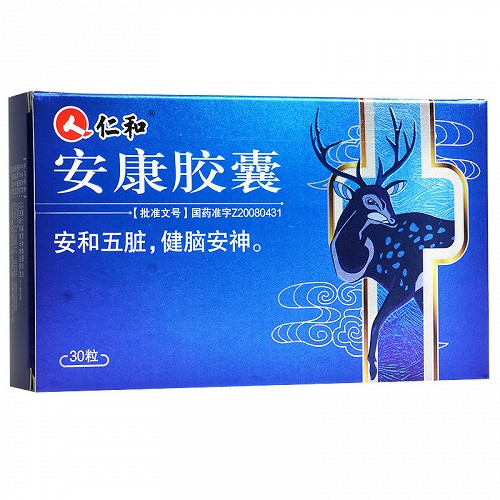 仁和 安康胶囊 0.25g*15粒*2板