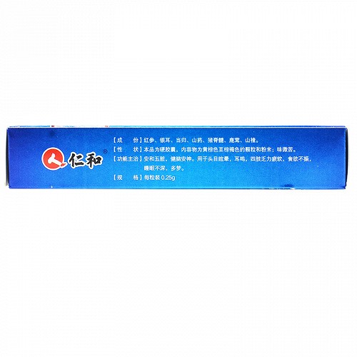 仁和 安康胶囊 0.25g*15粒*2板