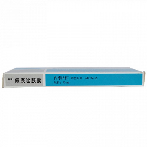 福邦氟康唑胶囊50mg6粒
