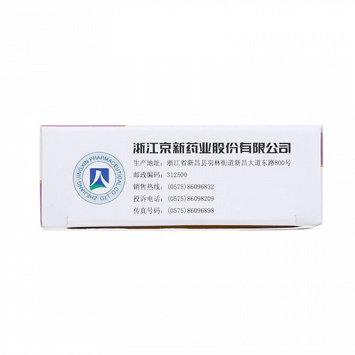 京可新匹伐他汀鈣分散片2mg*6片價格及說明書-功效與作用-亮健好藥