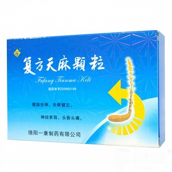 一康  复方天麻颗粒 5g*10袋