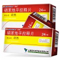 欣然 硝苯地平控释片 30mg*24片