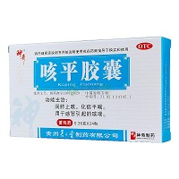 君之堂 咳平胶囊 0.35g*24粒