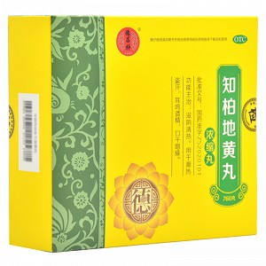 德昌祥 知柏地黄丸 380丸*2瓶