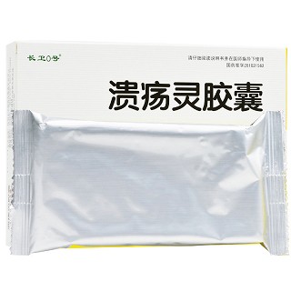 吉春黄金 溃疡灵胶囊 0.25g*15粒*2板