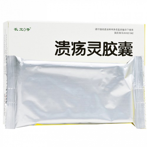 吉春黄金 溃疡灵胶囊 0.25g*15粒*2板