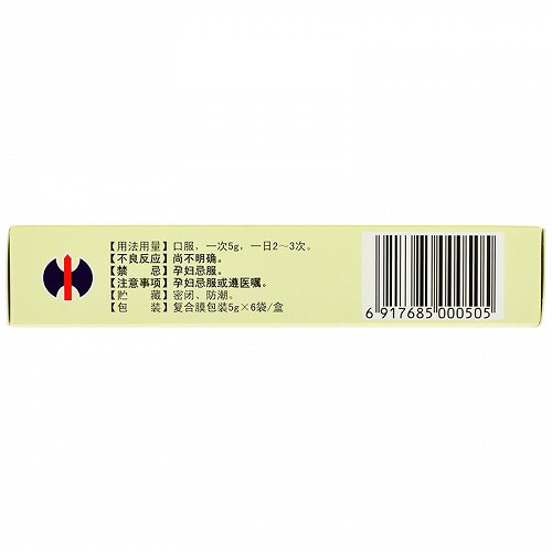 修正药脑塞通丸5g6袋