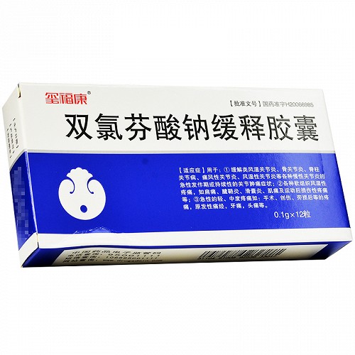 其他雙氯芬酸鈉緩釋膠囊功效作用(100mg*12粒)-亮健好藥網手機端