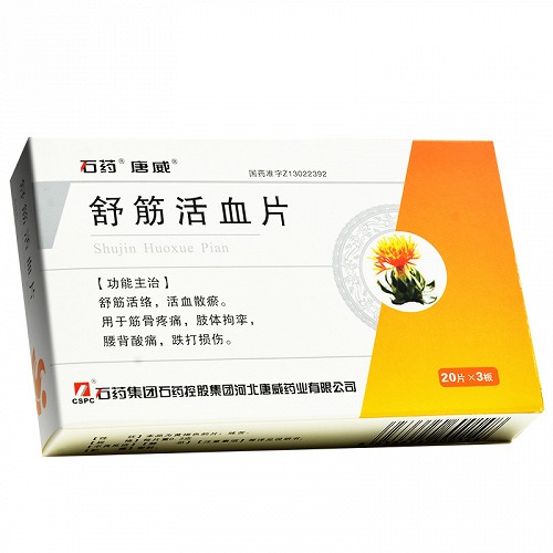 石药唐威舒筋活血片0.3g*60片价格及说明书-功效与作用-亮健好药