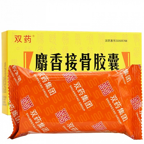 双药 麝香接骨胶囊 0.3g*12粒*3板