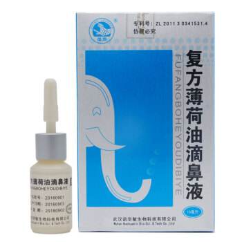 中豹  复方薄荷油滴鼻液 10ml