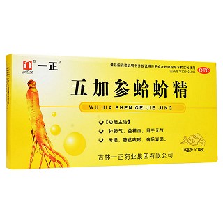 一正 五加参蛤蚧精 10ml*10支