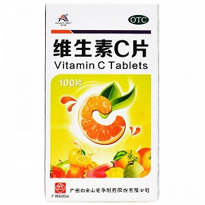 太极  维生素B1片 10mg*100片