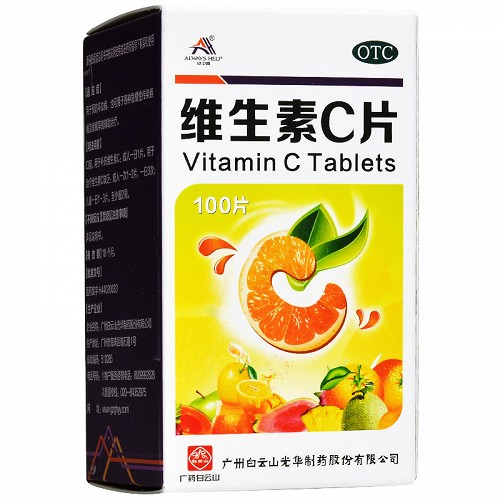 太极  维生素B1片 10mg*100片