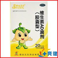 斯壮贝贝 维生素AD滴剂(胶囊型) 20粒（一岁以上）