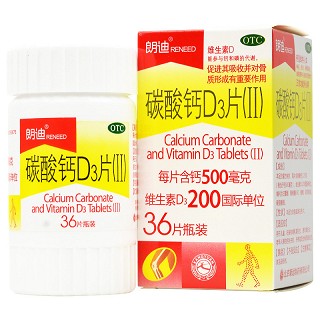 朗迪 碳酸钙D3片(Ⅱ) 500mg*36片