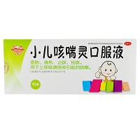 药都 小儿咳喘灵口服液 10ml*10支