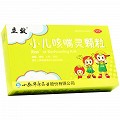 立效 小儿咳喘灵颗粒 2g*10袋
