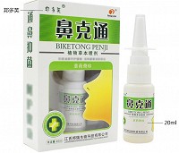 邦多英 鼻克通植物草本喷剂 20ml