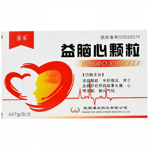 汉王 益脑心颗粒(无蔗糖) 7g*6袋