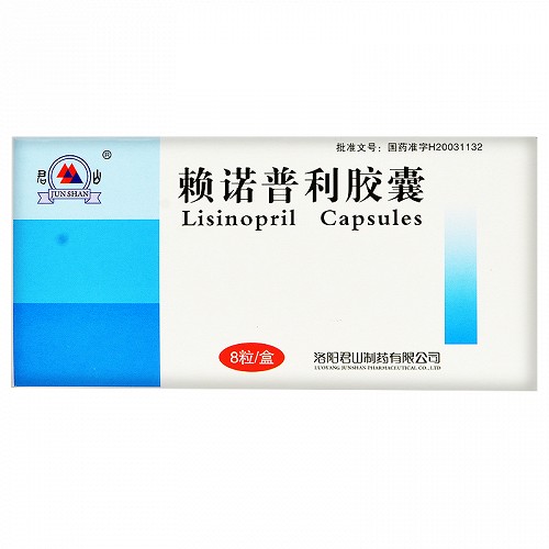 君山 赖诺普利胶囊 10mg*8粒