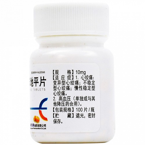 同敏 硝苯地平片 10mg*100片